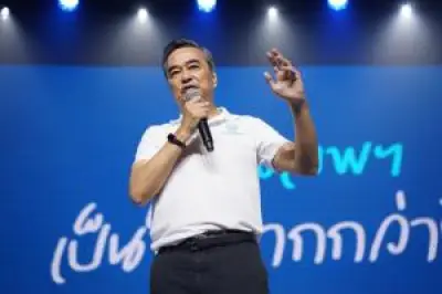 ก้าวไกลยื่นซักฟอกนายกฯ เศรษฐา ปมแต่งตั้ง‘พิชิต’นั่งรมต.