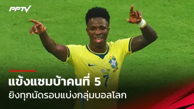 มวยไทย 7 สี ล้มยกแผง! เปิด 3 คู่เอกศึกวันอาทิตย์เดือด