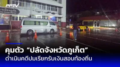 ยอดผู้เสียชีวิตจากแผ่นดินไหวเมียนมาพุ่ง 3,145 ราย เร่งกู้ภัยต่อเนื่อง