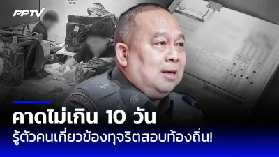 ยอดผู้เสียชีวิตแผ่นดินไหวเมียนมาเพิ่มเป็น 3,471 ราย