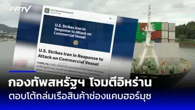 ยอดผู้เสียชีวิตแผ่นดินไหวเมียนมาทะลุ 3,600 ศพ ไร้ความหวังพบผู้รอดชีวิต