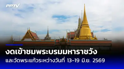 ตายปริศนาชายวัย 56 ปี ถูกพบเป็นศพในรถกระบะจอดริมถนน คาดเสียชีวิตมาแล้วหลายวัน
