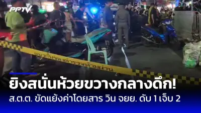 เปิดไทม์ไลน์คดีแตงโม เร่งสอบ 30 ปากเพิ่ม