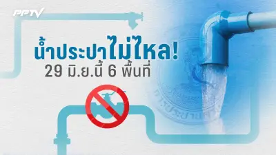 สายการบินฟิลิปปินส์เที่ยวบิน PR121 ต้องเปลี่ยนเส้นทางลงจอดสนามบินสุวรรณภูมิ เหตุผู้โดยสารมีอาการหัวใจวาย