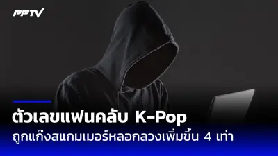 ศาลฟิลิปปินส์จำคุกตลอดชีพผู้ต้องหาคดีสังหารนักข่าวปี 2562