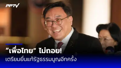 นายกฯ ห่วงพี่น้องประชาชนที่ประสบวาตภัยภาคอีสาน สั่งการเร่งให้ความช่วยเหลือ