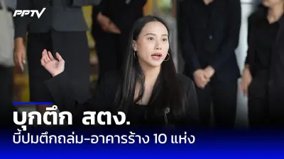 นายกฯ ห่วงใยประชาชนรับมือฝุ่น PM2.5 สั่งการทุกหน่วยงานบูรณาการ
