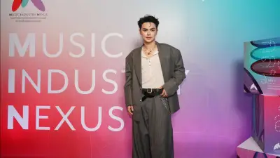 สถาบันดนตรีกัลยาณิวัฒนาเปิดตัว MUSIC INDUSTRY NEXUS สร้างเครือข่ายอุตสาหกรรมดนตรีไทย