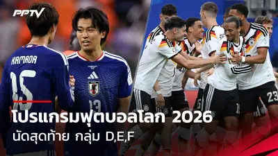 ร็อบบี้ โรเจอร์ส ประเดิมประตูแรกให้แมนฯยูไนเต็ดในเกมลีก