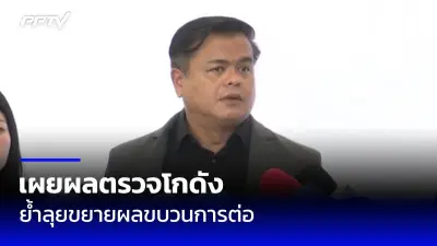 ปิดเทอมใหญ่ 2568 เปิดศึกสายน้ำมันเครื่อง สุดมันส์