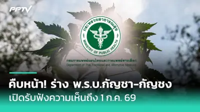 นอนหลับไม่เต็มตื่นเพิ่มเสี่ยงโรคหัวใจ 27% งานวิจัยชี้ชัด