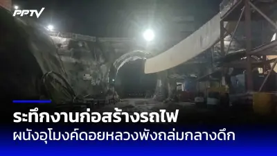 สลด! ทหารพรานพลาดยิงเพื่อนร่วมรบทะลุหัวดับคา รพ.สนาม