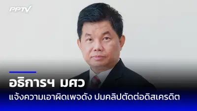สลด! พ่อค้ารถเข็นถูกยิงดับปริศนาหน้าบ้านพักย่านบางแค