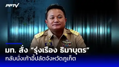 พายุถล่มกรุงเทพฯ-ปริมณฑล ฝนตกหนักลมแรงหลายพื้นที่