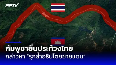 ท่าอากาศยานสุวรรณภูมิเผยผู้โดยสารทะลุ 1 ล้านคนใน 11 วันแรกของปี 2569