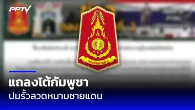 เรือนำเที่ยวล่มกลางทะเลกระบี่ นักท่องเที่ยวรอดชีวิต 14 ราย