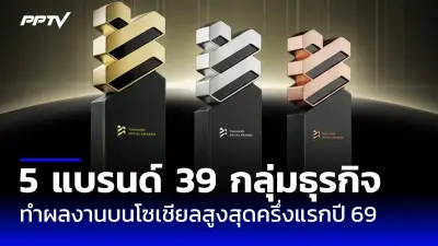 รถบรรทุกตกคลองพระยานคร ราชบุรี คนขับดับสลด