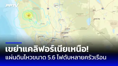 ทรัมป์ย้ำท่าทีแข็งกร้าว ประกาศเก็บภาษีนำเข้า 25% จากเม็กซิโกและแคนาดา ตามกำหนด 4 มี.ค. นี้
