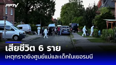 ศาลรัฐธรรมนูญตุรกีชี้ขาด ‘จับกุมขังเอกลาล’ ละเมิดสิทธิ์ สั่งปล่อยตัวอดีตส.ส.
