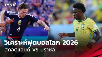 อุลตร้ามาราธอน: ท้าทายขีดจำกัดมนุษย์ วิ่ง 100 กม. ใน 24 ชม.