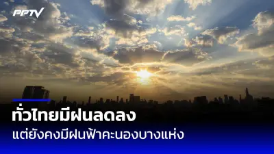 สหรัฐฯ อนุมัติส่งออกอาวุธมูลค่า 7,400 ล้านดอลลาร์ให้อิสราเอล