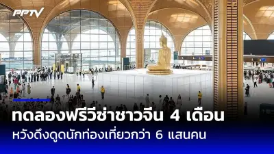 สหรัฐฯ ไฟเขียวฉีดวัคซีนโควิดเข็มกระตุ้นให้เด็กอายุ 5-11 ปี