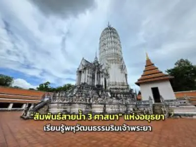 เที่ยวไร่องุ่นเขาใหญ่ 2024 สัมผัสไวน์ชั้นเลิศท่ามกลางธรรมชาติ