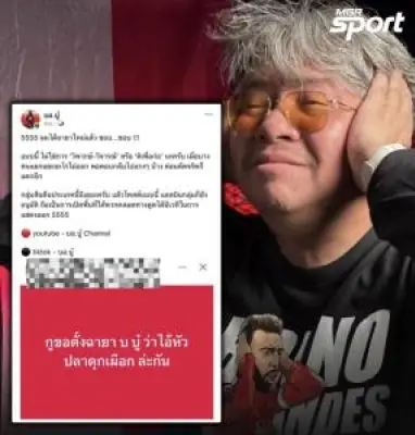 เปิดโปรแกรมแข่ง 'วอลเลย์บอลหญิงเนชั่นส์ลีก' 2024 ทีมไทยลุ้นเข้ารอบ