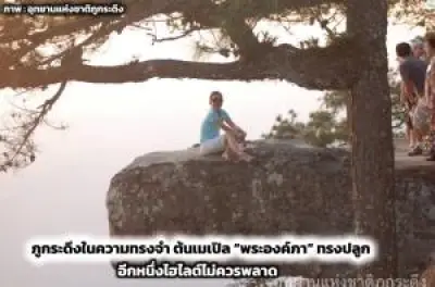 เที่ยววัดเฉลิมพระเกียรติ พระอารามหลวง มรดกแห่งศรัทธา