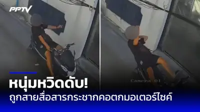 อุตุฯ เตือนพายุฤดูร้อน 40 จังหวัด ไทยตอนบนมีลูกเห็บตก