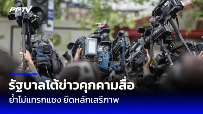 วิโรจน์ ลุยสอบปมทุจริตโครงการรัฐบาล ตั้งข้อสังเกตงบประมาณ
