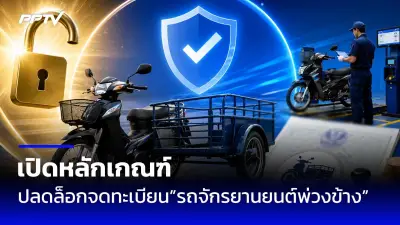 สลด! หนุ่มวัย 20 ปี ดับปริศนาคาบ้านพักแม่เมาะ