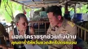 ทลายเครือข่ายค้ายาเสพติดรายใหญ่ ยึดของกลางมูลค่ากว่า 100 ล้าน