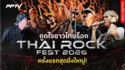 ราคาทองคำร่วงลงกว่า 100 บาท ตามแรงกดดันจากเงินเฟ้อสหรัฐ