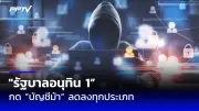 เปิดสถิติราคาทองคำวันนี้ 19 ก.พ. 68 ร่วงต่อเนื่อง