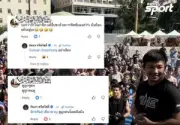 ทรู แบงค็อก ยูไนเต็ด เปิดบ้านเฉือน บุรีรัมย์ ยูไนเต็ด 2-1 ศึกไทยลีก
