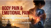 คุมตัว 2 ผู้ต้องหาคดีคนร้ายบุกยิงทนายสนิทสามีแตงโม ฝากขังผลัดแรก