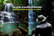เที่ยวเขาใหญ่ 2568 เทศกาลดอกไม้บาน อากาศเย็นสบาย