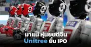 ช้อปปิ้งออนไลน์ปี 2569 โต 7-9% มูลค่า 8.5 แสนล้านบาท