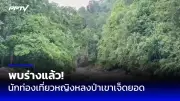 รถบรรทุกแก๊สระเบิดถนนพระราม 3 ไฟลุกท่วมบ้านเรือนเสียหาย