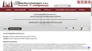 กกต.ฟันธงเลือกตั้งซ่อมเขต 3 ชลบุรี หลังผู้สมัครพรรคประชาชนถูกตัดสิทธิ์