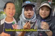 ปิดตำนาน 37 ปี ร้านโอเลี้ยงนครศรีธรรมราช เปิดขายครั้งสุดท้ายก่อนเกษียณ