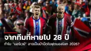 ฟุตบอลไทยลีก: บุรีรัมย์ ยูไนเต็ด เปิดบ้านถล่ม ชลบุรี เอฟซี 4-0