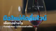 ศาลรัฐธรรมนูญรับคำร้องปม 40 สว.ถอดถอนนายกฯ มติ 8:1