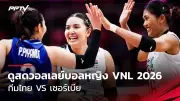ผลงานสุดยอด! ทีมชาติไทยคว้า 7 เหรียญทองซีเกมส์ 2023