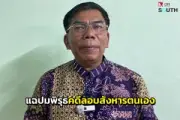 เปิดแนวทางปฏิบัติทายาทผู้เสียชีวิต รับเงินเยียวยา 9 แสนบาท อุบัติเหตุรถตู้