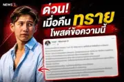 เปิดผลวิจัยชี้ AI ทำงานแทนมนุษย์ได้จริง แต่ยังต้องพึ่งพามนุษย์ในหลายด้าน