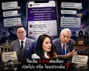 ร้านค้าปลีกญี่ปุ่นหันใช้ AI จับตากล้องวงจรปิด ป้องกันการขโมยสินค้า