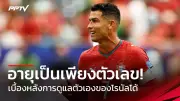 อาร์เซนอลยังเอาชนะเลสเตอร์ไม่ได้เกมเยือน