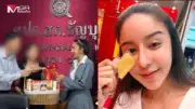 หมาก ปริญ เปิดใจครั้งแรกหลังแต่งงาน เผยชีวิตคู่กับ ใบเตย สุภาพร